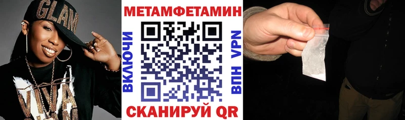 Купить Дзержинск АМФЕТАМИН VHQ