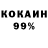 Амфетамин 97% Wadim Kazakevich