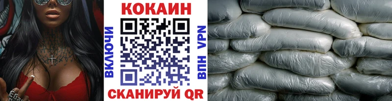 Купить  Дзержинск  КОКАИН 98% 