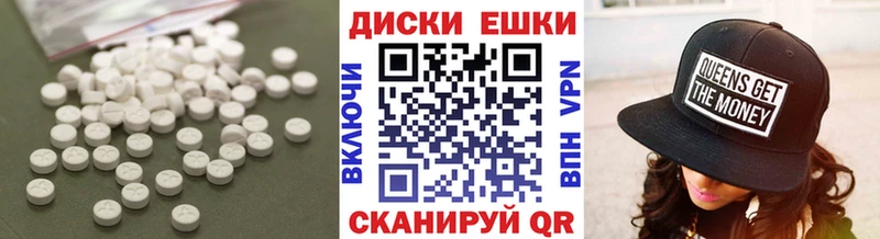 Экстази XTC Купить где Дзержинск