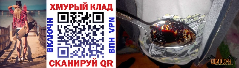 Купить  Дзержинск  ГЕРОИН гречка 