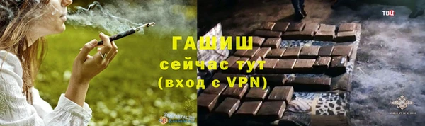наркотики Майский