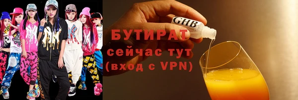 наркотики Майский