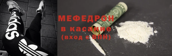 наркотики Майский