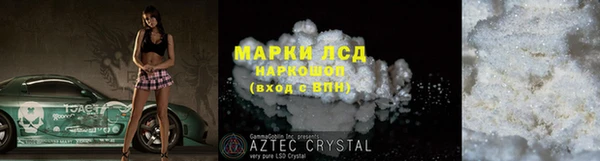 наркотики Майский