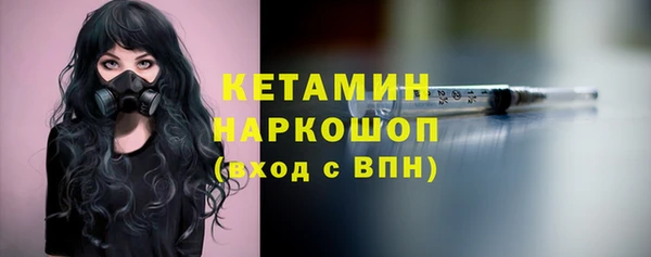 наркотики Майский