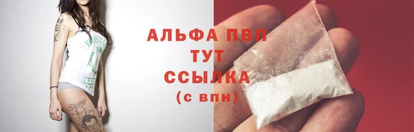 наркотики Майский