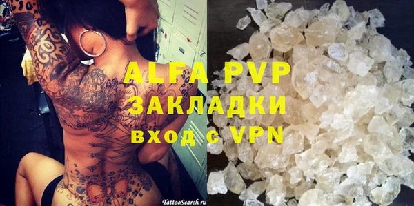 дживик Магадан