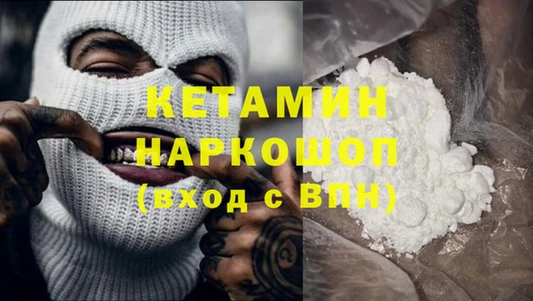 наркотики Майский