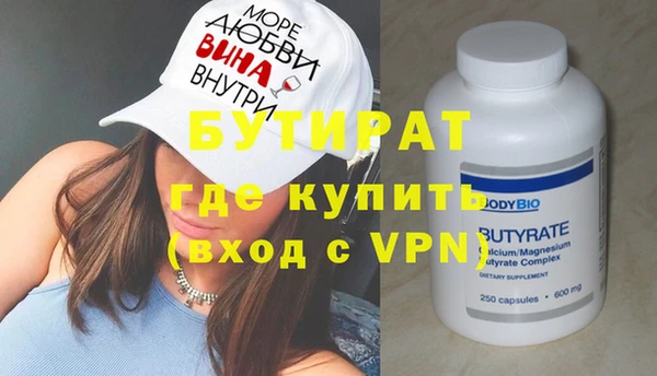 наркотики Майский