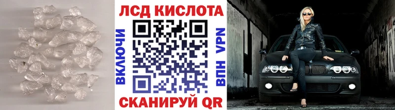 ЛСД экстази ecstasy  Купить где  Дзержинск 