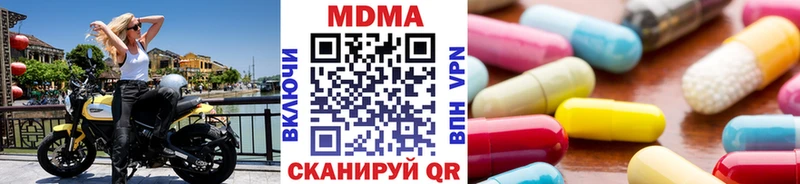 MDMA Molly  Купить где  Дзержинск 