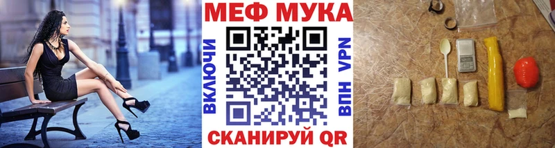 Меф мяу мяу кристаллы Дзержинск