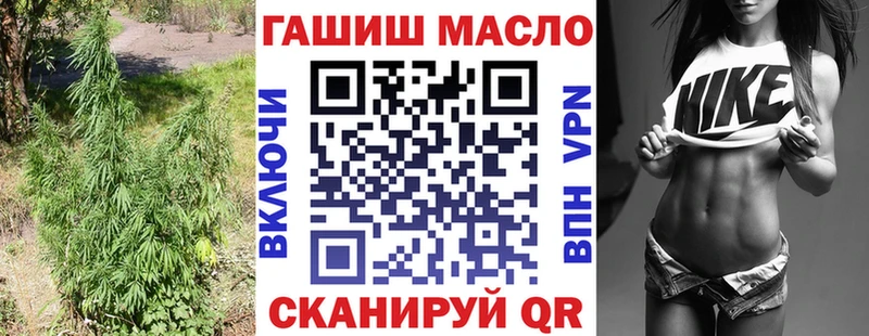 Купить закладки  Дзержинск  ТГК концентрат 